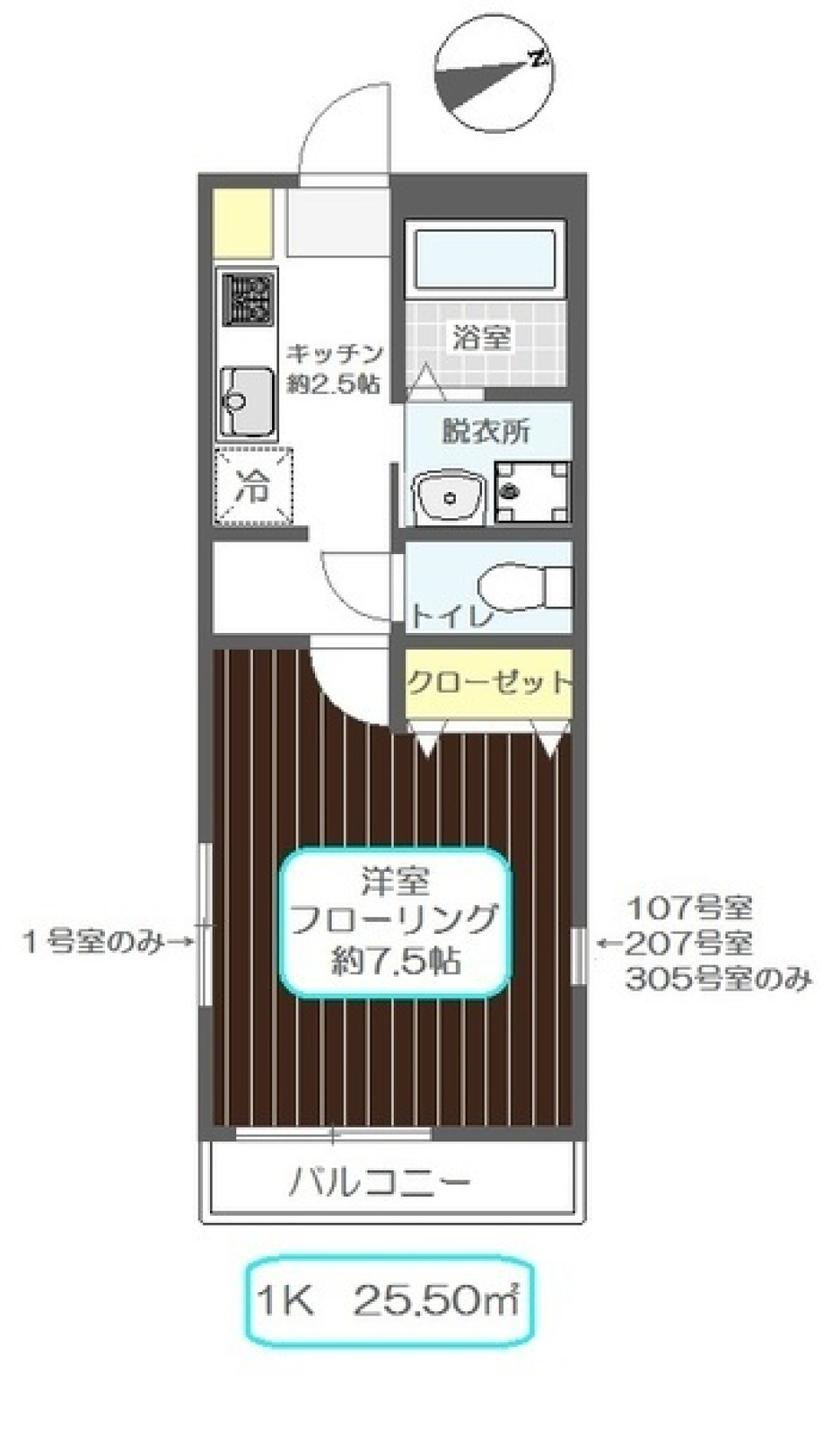 収納力が磨かれる部屋!?整理整頓上手になろう！の間取り図