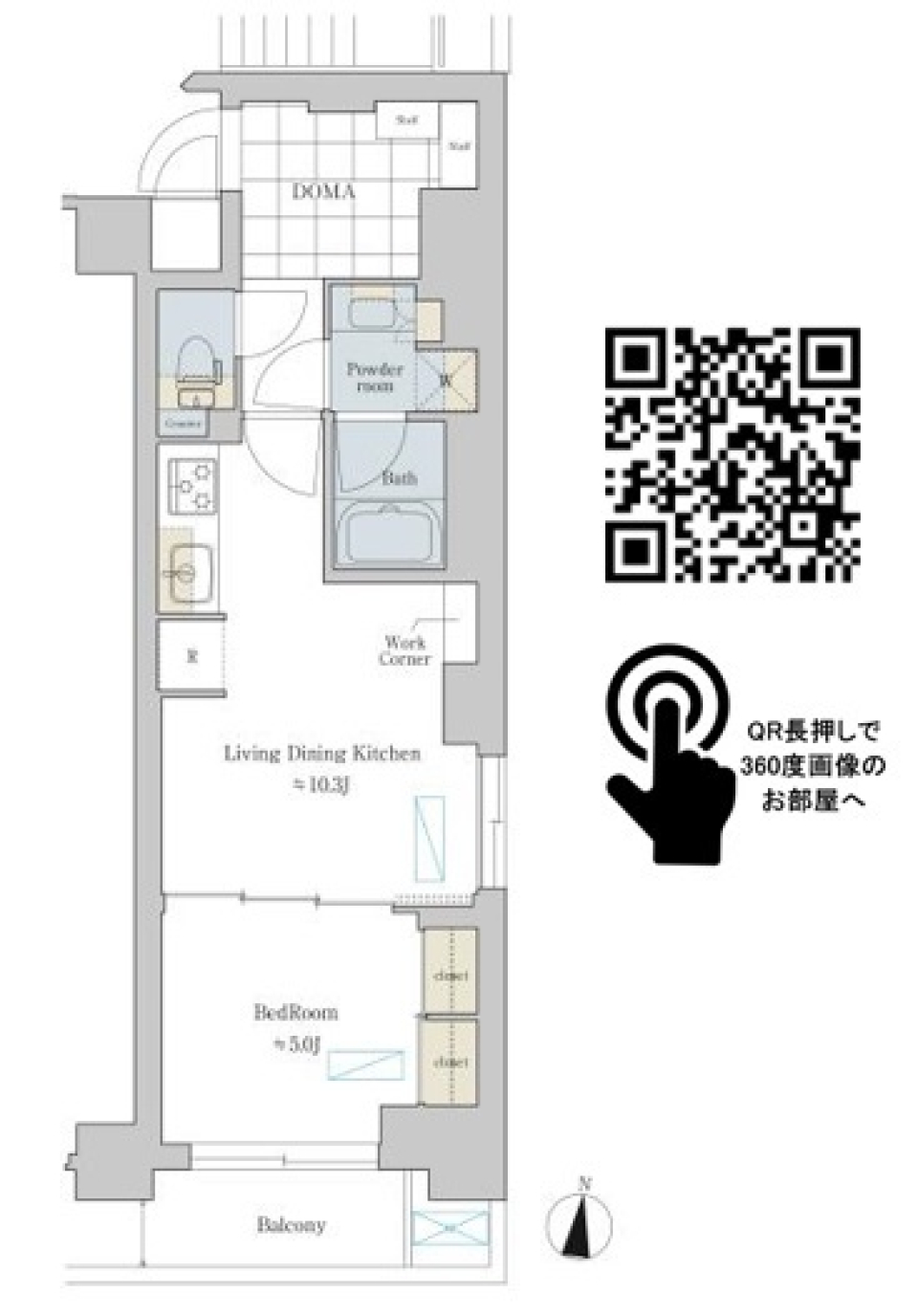渋谷からホワイトナチュラルな生活をの間取り図