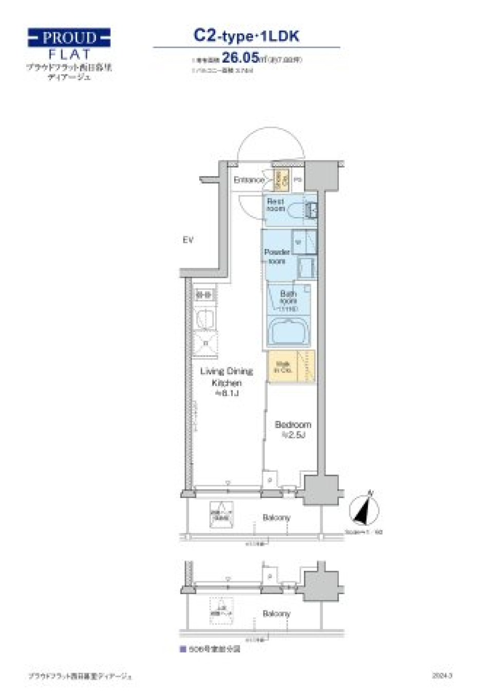 プラウドフラット西日暮里ディアージュ408号室［新築］の間取り図