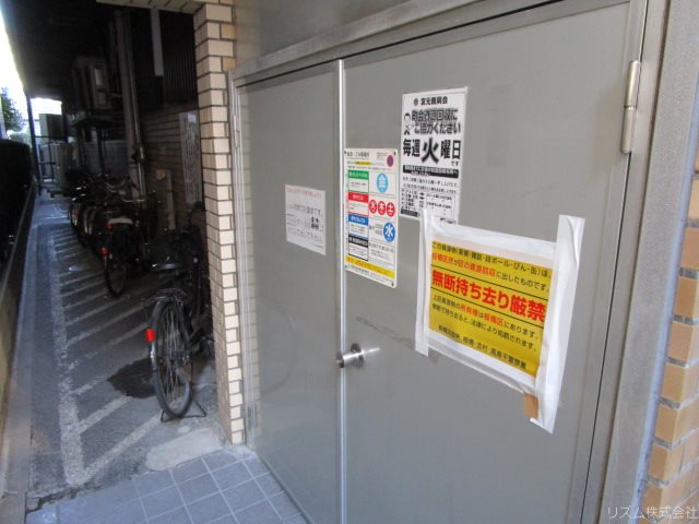 ゴミ置き場。