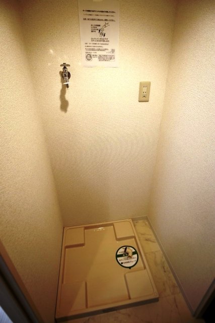 室内洗置