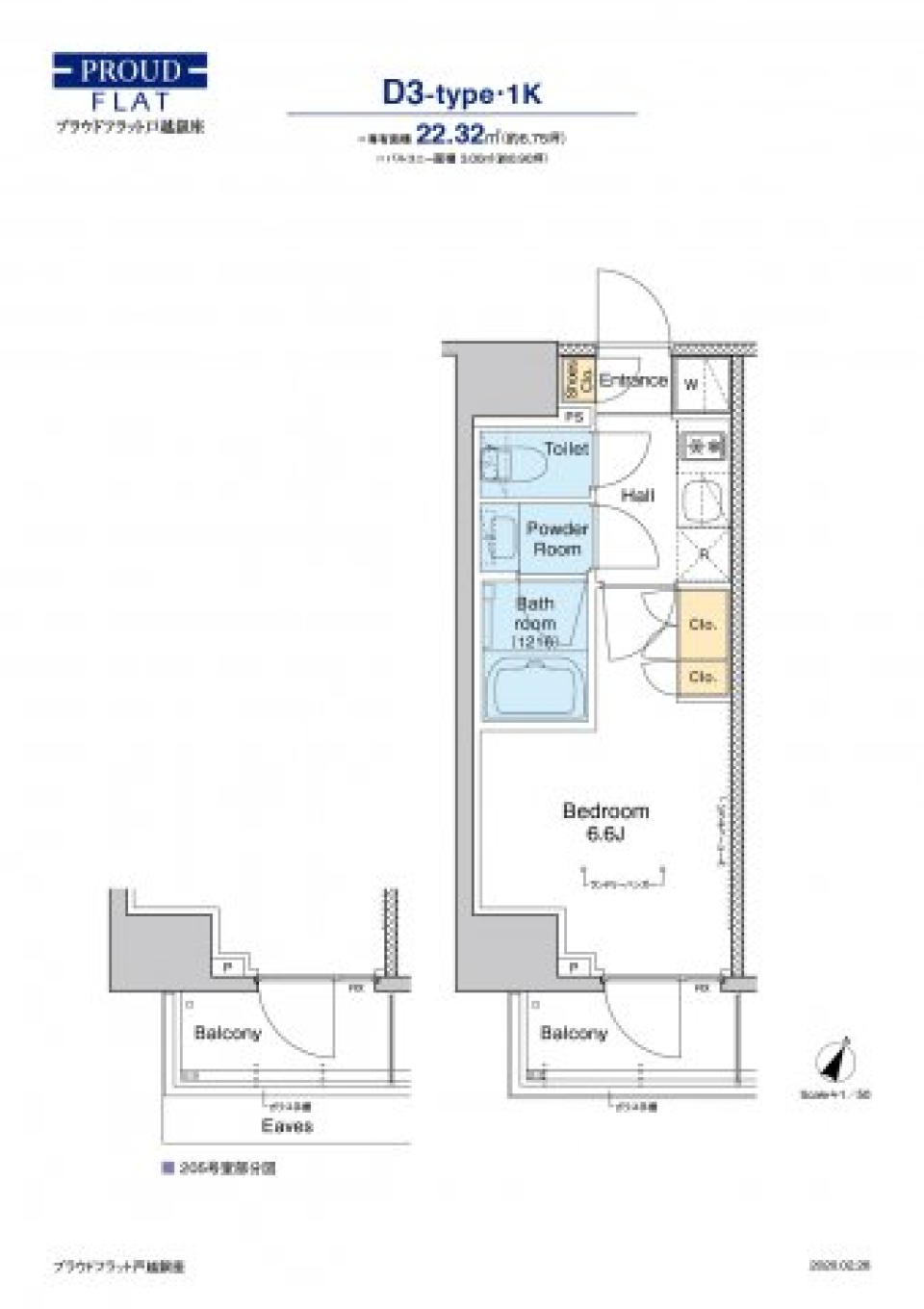 北欧風のお部屋で始める、１人暮らし［ペット可］の間取り図