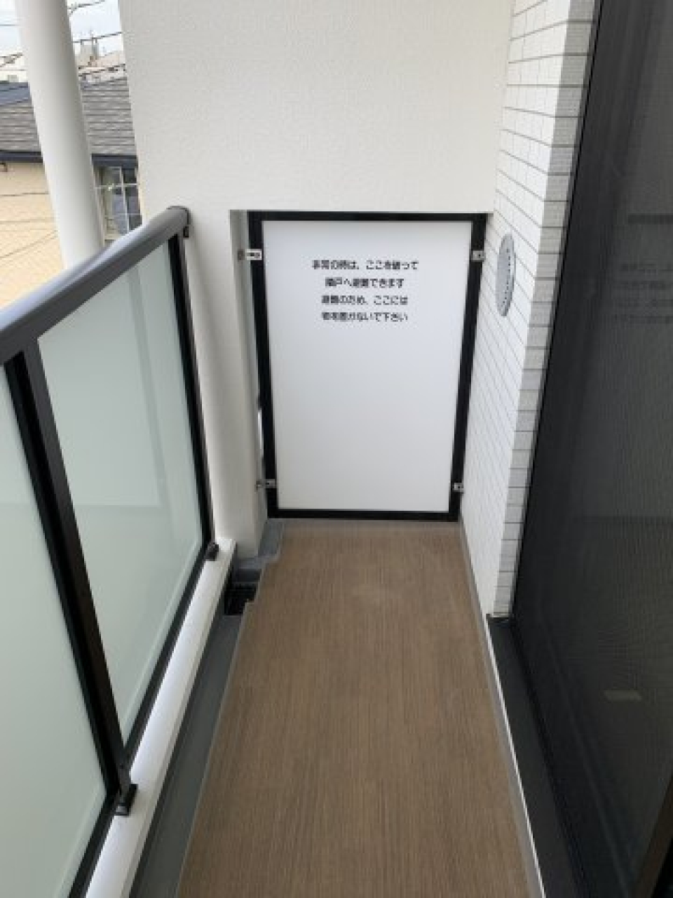 バルコニー