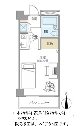 間取り
※家具付ではありません。