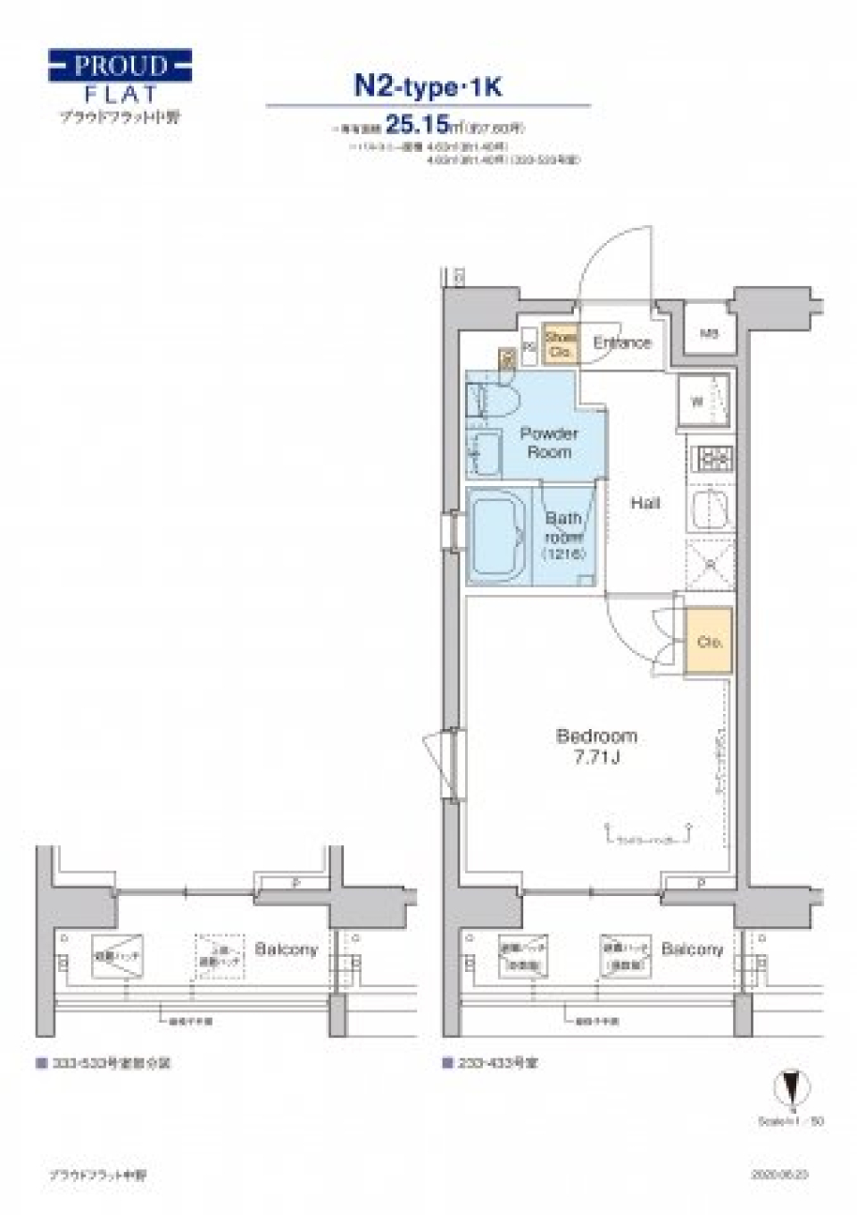 プラウドフラット中野　４３３号室［ペット可］の間取り図