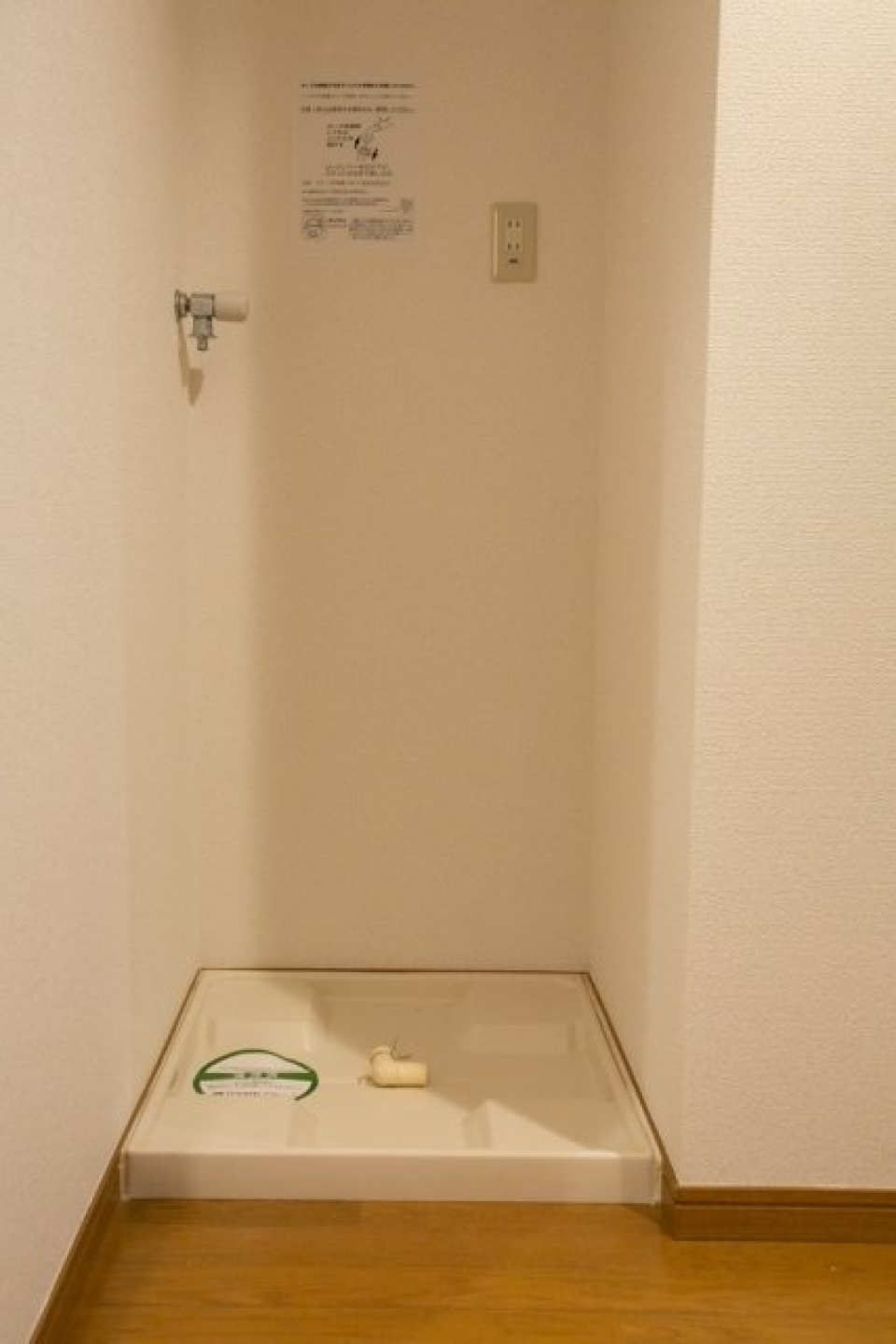 室内洗濯機置場