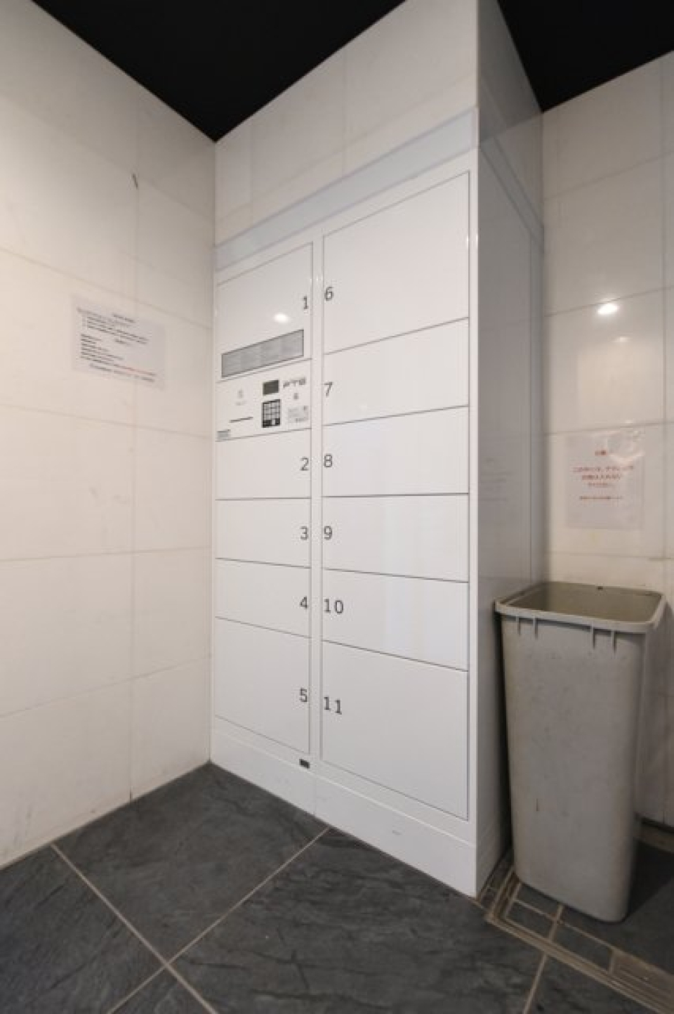 宅配BOX