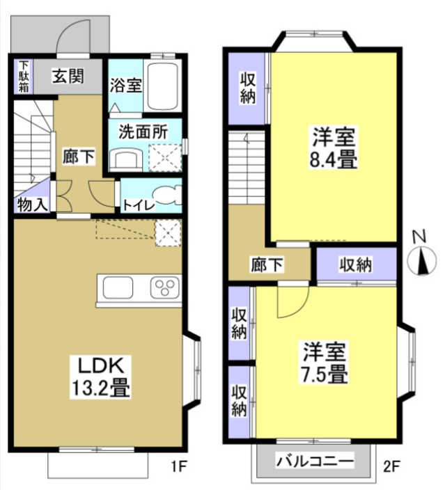 ファミリーにもカップルにもおススメの2LDK