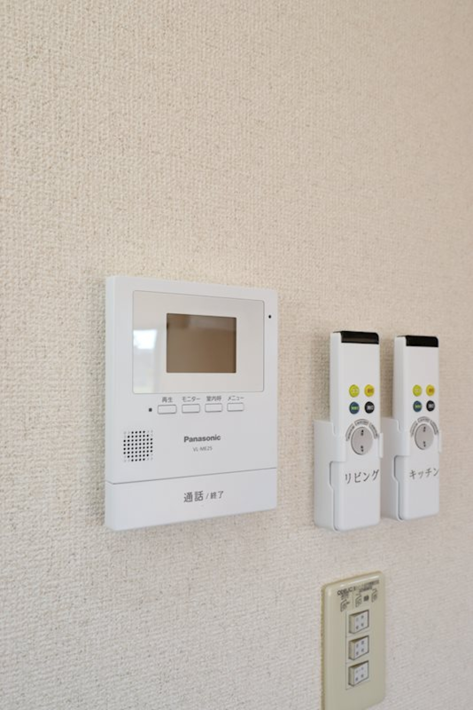 TVインターホン・照明リモコン