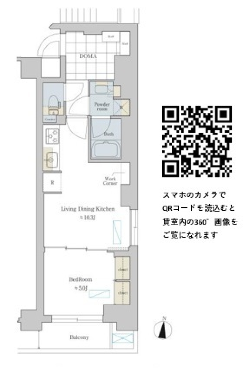 Ｂｒｉｌｌｉａ　ｉｓｔ　渋谷本町　508号室［ペット可］の間取り図