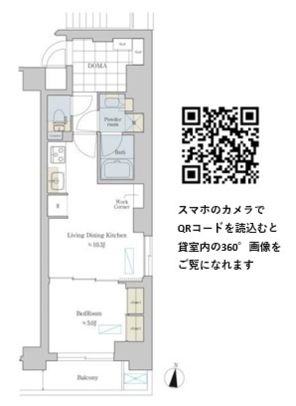 Ｂｒｉｌｌｉａ　ｉｓｔ　渋谷本町　310号室［ペット可］の間取り図