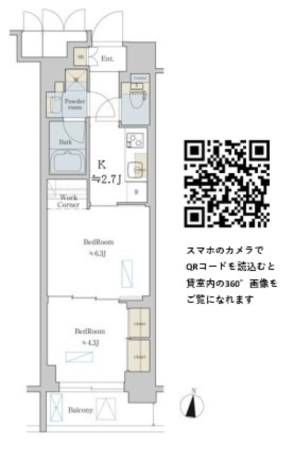 Ｂｒｉｌｌｉａ　ｉｓｔ　渋谷本町　208号室［ペット可］の間取り図