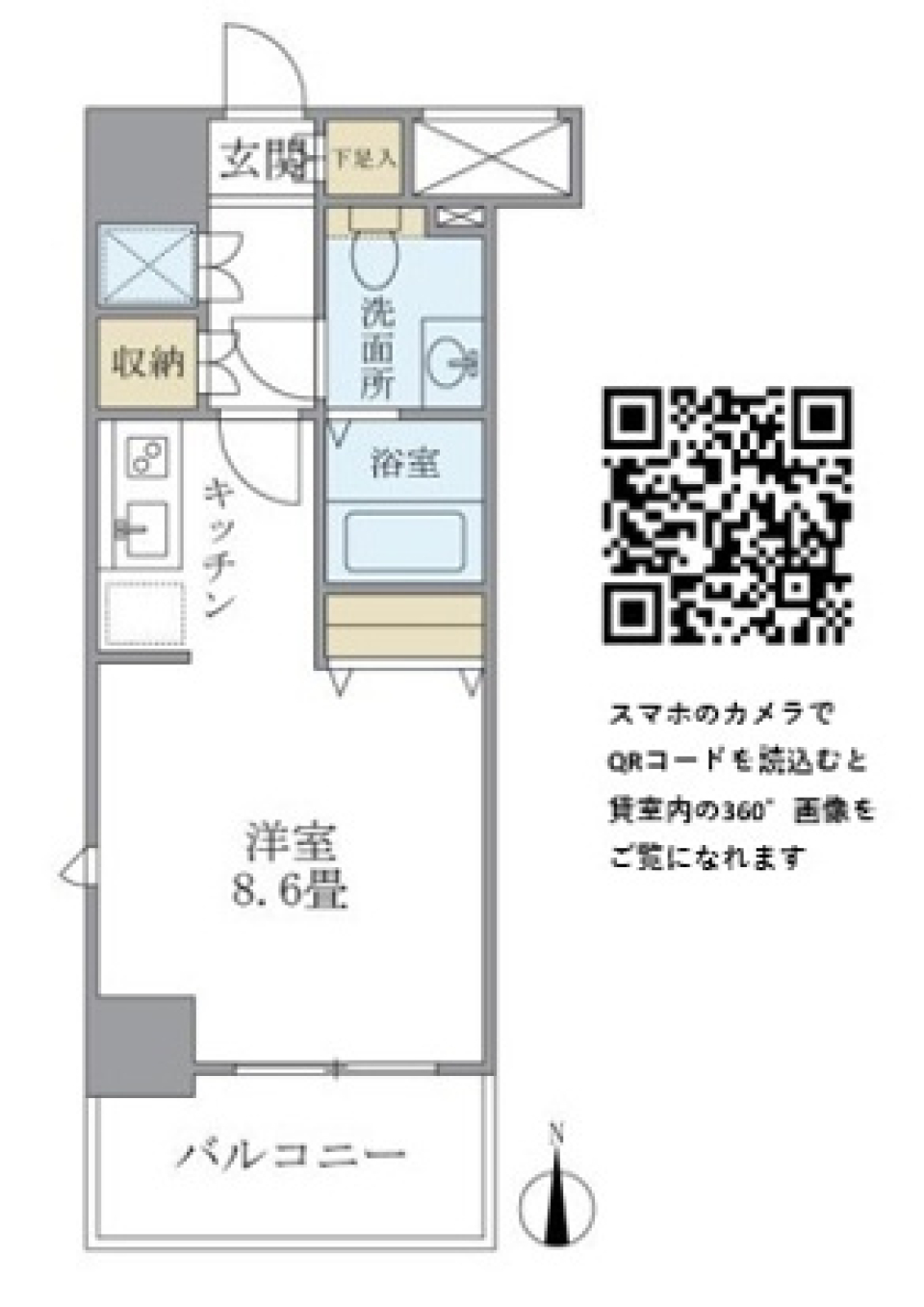 ＫＤＸ吾妻橋レジデンス　501号室の間取り図
