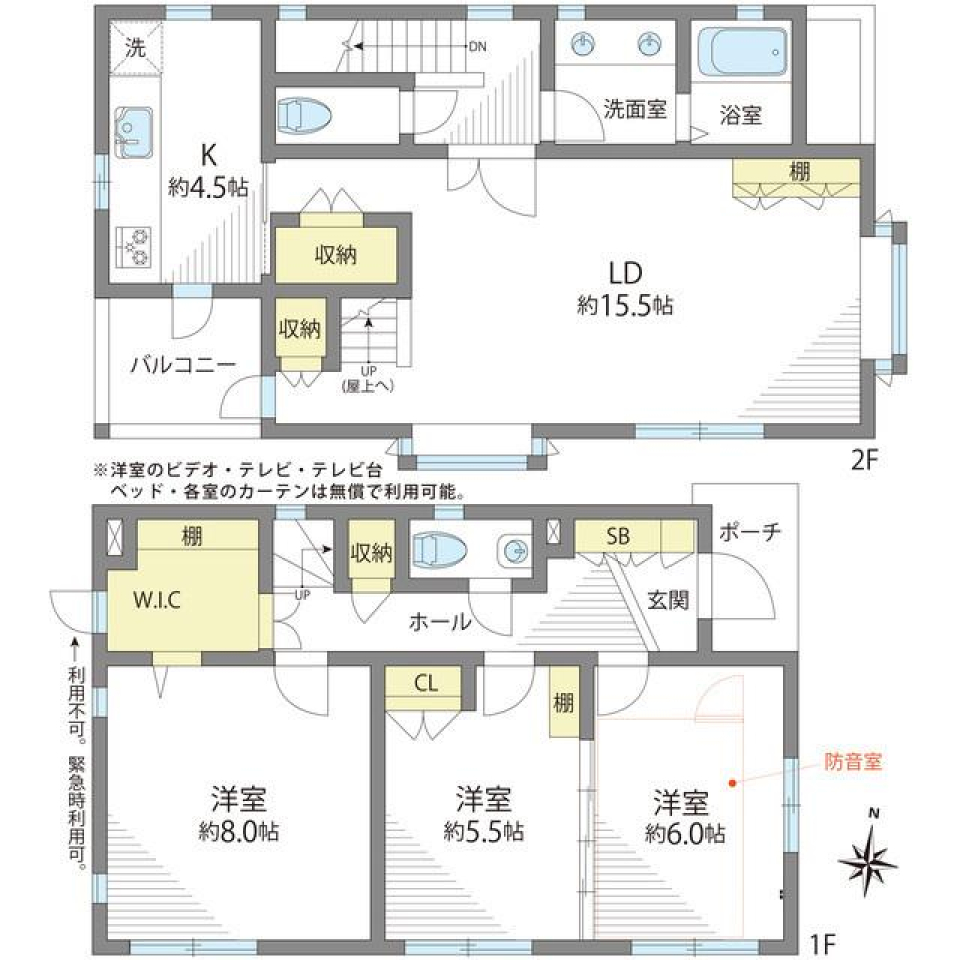 下目黒4丁目戸建　1の間取り図