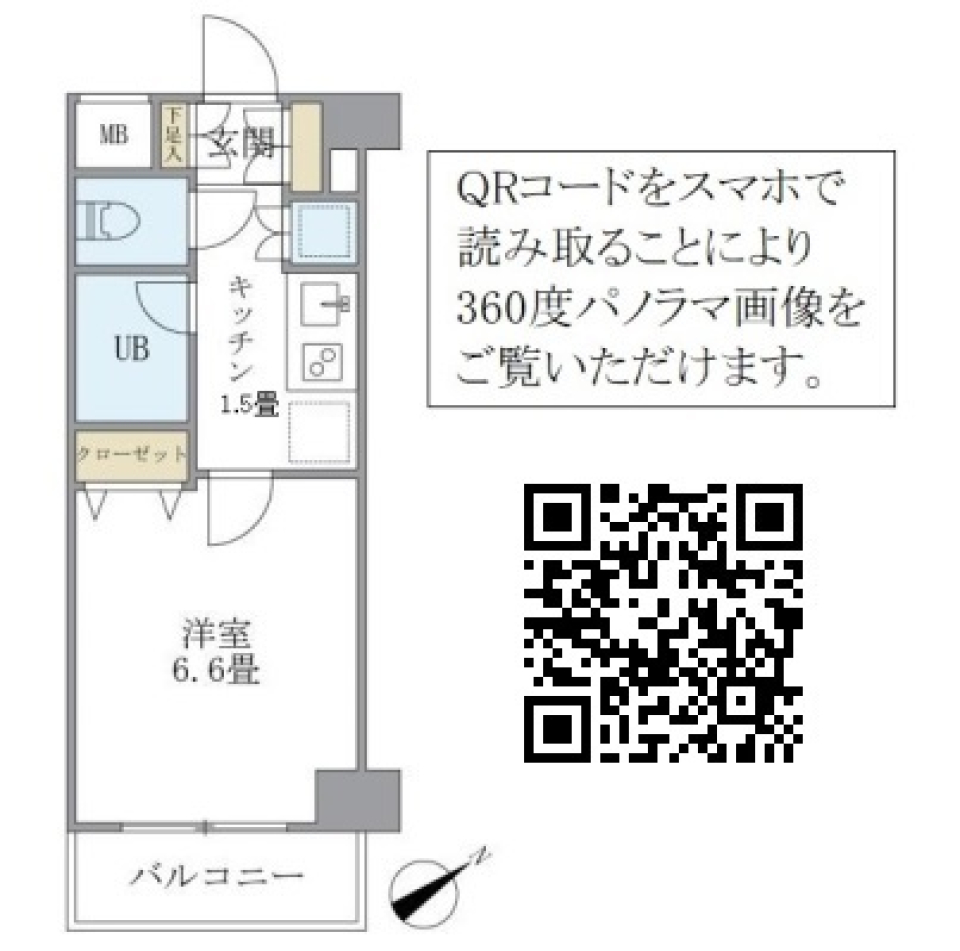 ＫＤＸレジデンス西新宿 602号室の間取り図