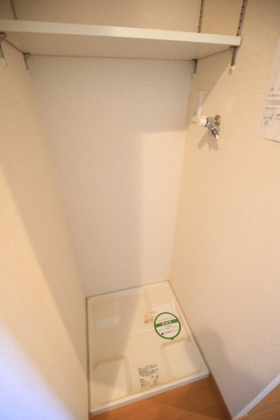 室内洗置