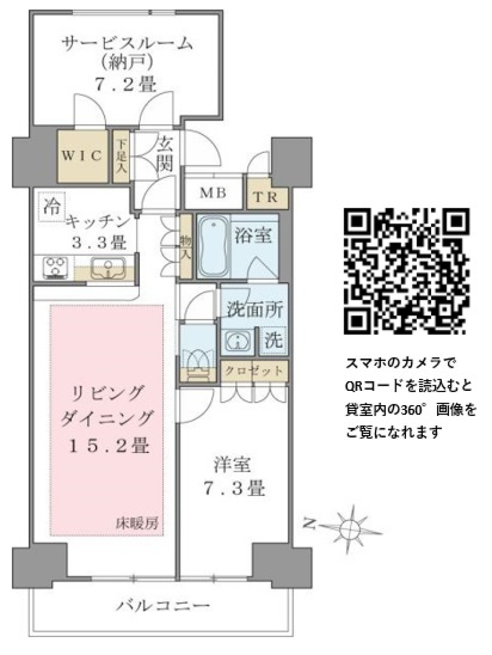 Ｂｒｉｌｌｉａ　ｉｓｔ　東雲キャナルコート　1208号室の間取り図