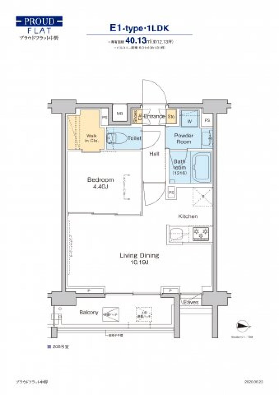 プラウドフラット中野　508号室［ペット可］の間取り図