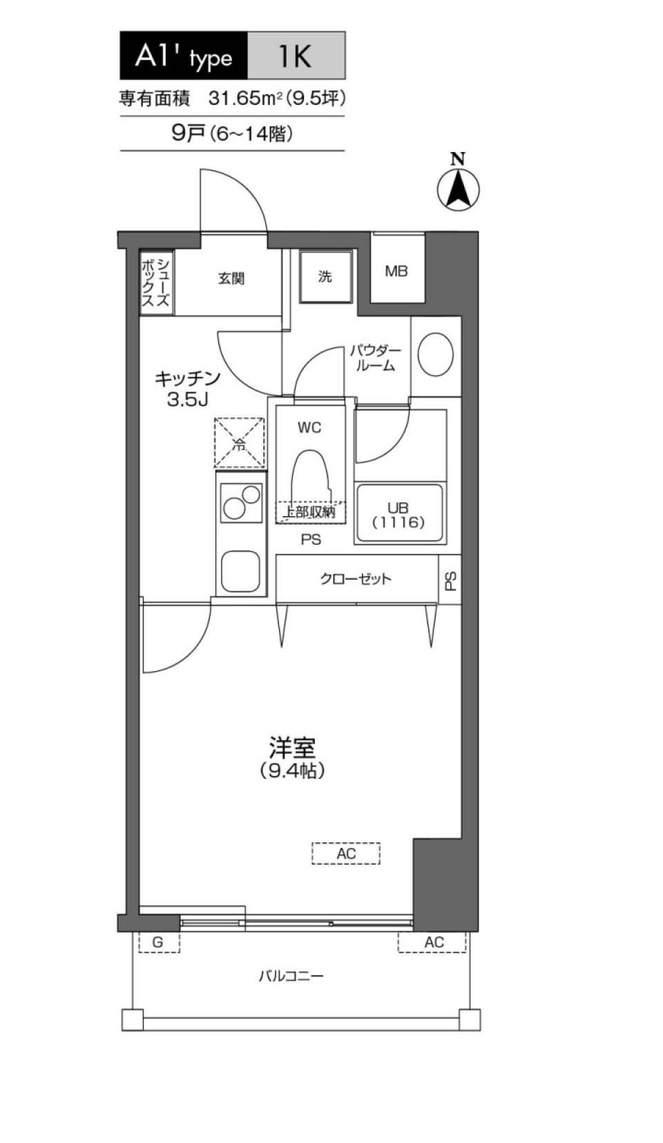 プライムアーバン千住　703号室の間取り図