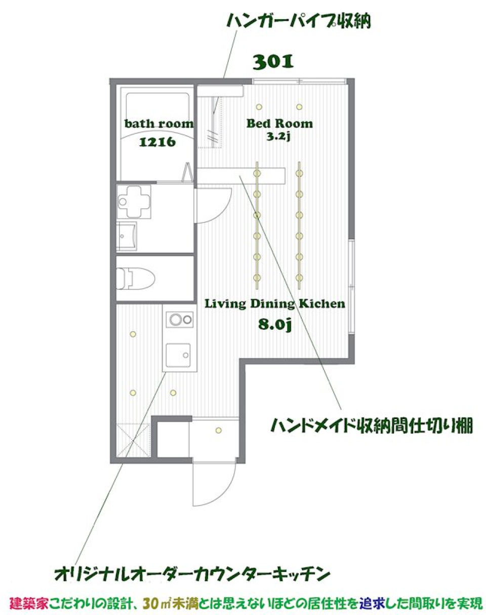 間取り図からもお部屋のこだわりが感じられます。