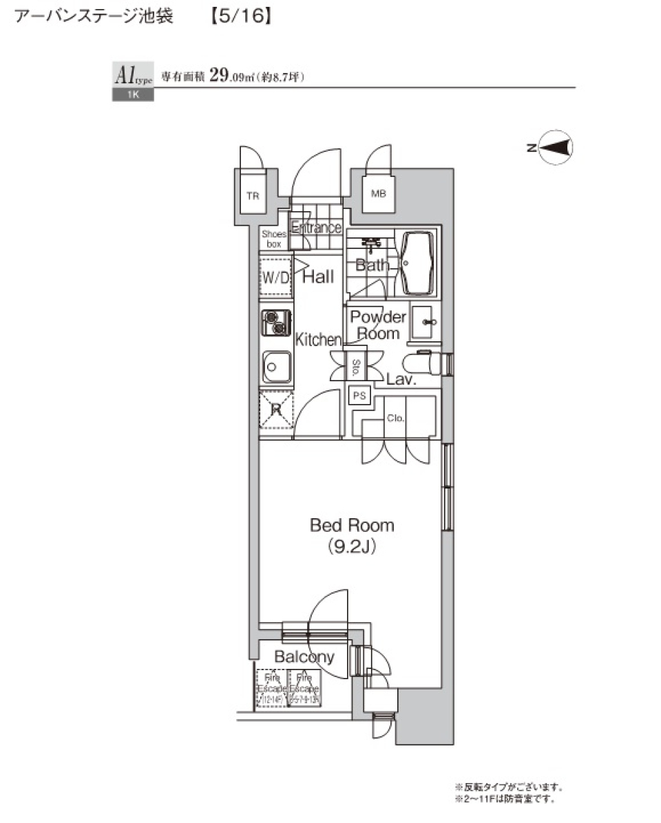 プライムアーバン池袋　1401号室の間取り図