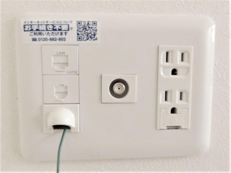 光インターネット【 iのぞみネット 】