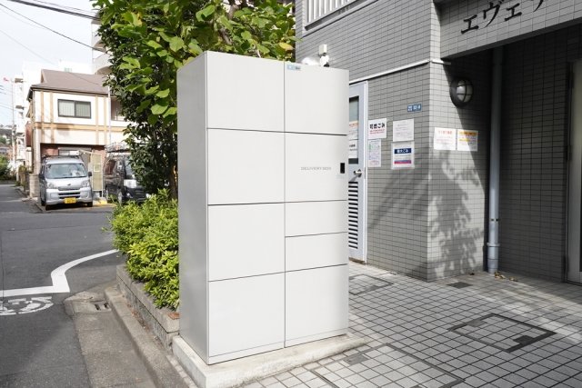 宅配BOX