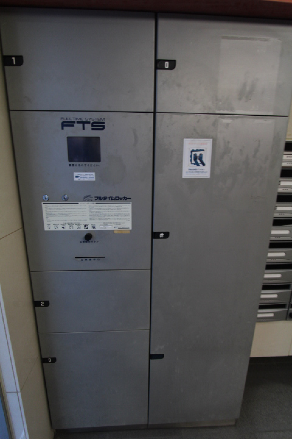 ※参考写真　宅配ロッカー 