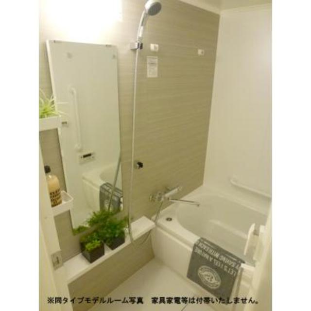 ※写真は同タイプ住戸です。小物はイメージです。