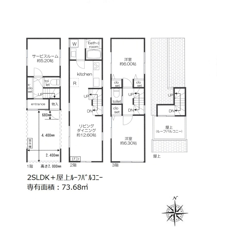 北千住戸建て賃貸住宅［ペット可］の間取り図