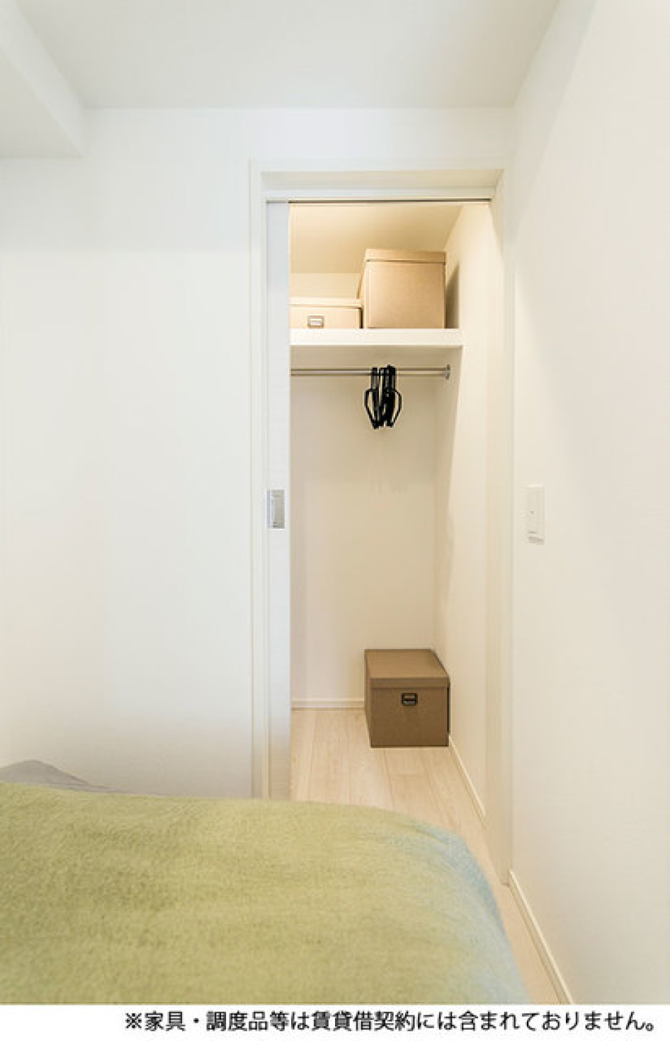 ※写真は同タイプ住戸です。家具・小物はイメージです。