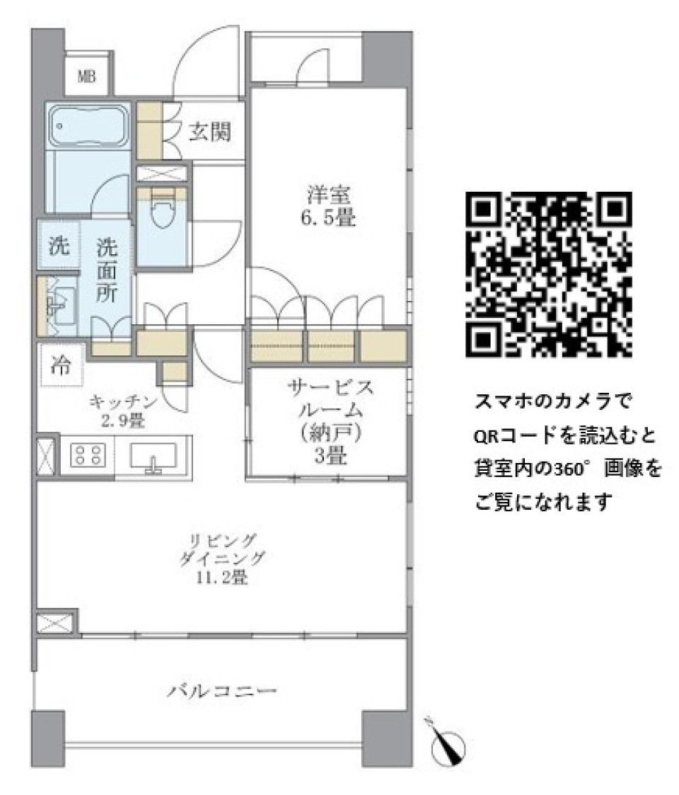 アパートメンツ三田　1103号室の間取り図