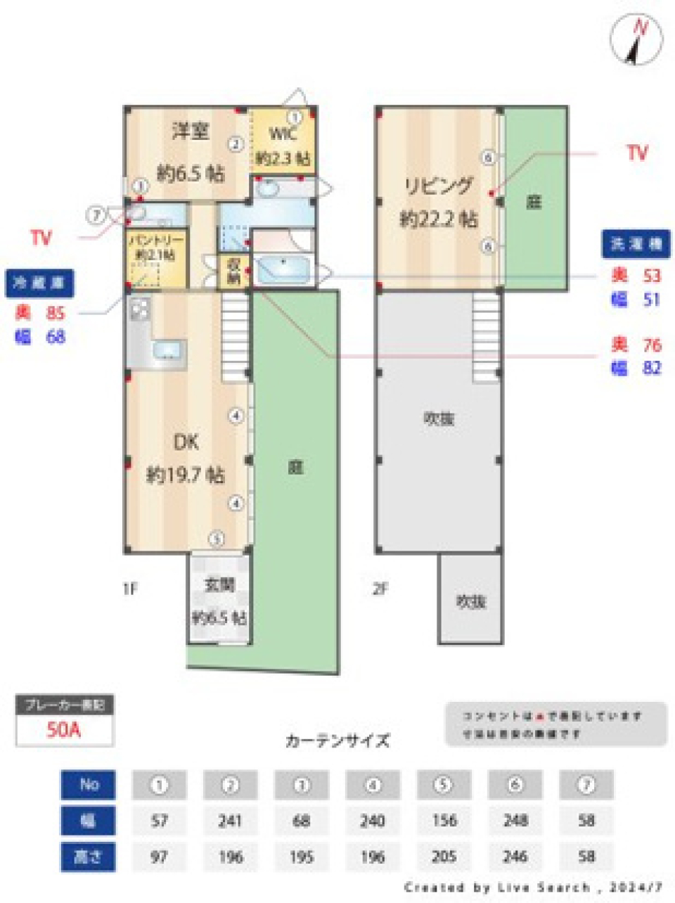 上野桜木の立体長屋［新築］の間取り図