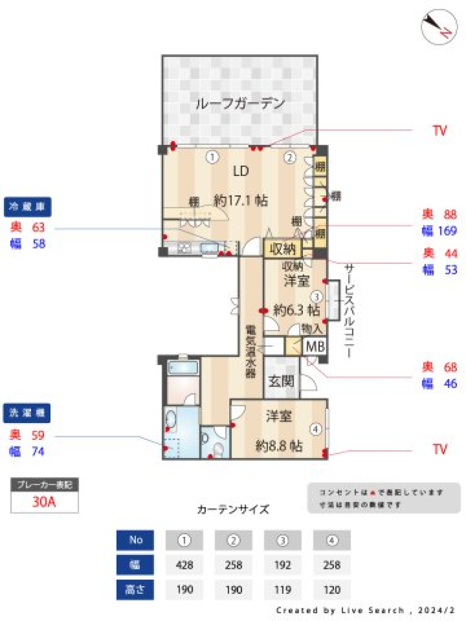 芦屋山手町アーバンライフ 603号室［ペット可］の間取り図