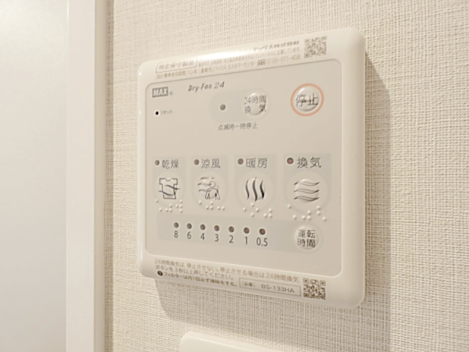 浴室乾燥機