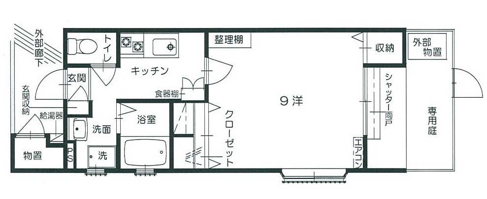 コーポ・セラ101