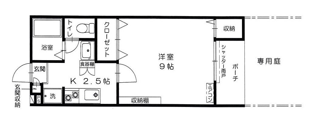 サウザンクロス髙田103