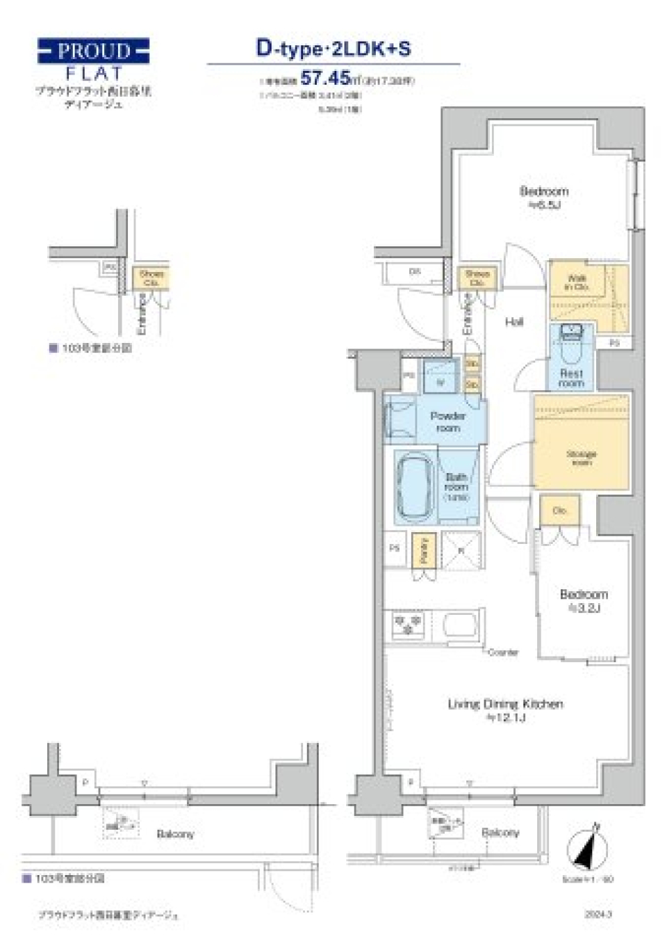 プラウドフラット西日暮里ディアージュ　103号室［ペット可］の間取り図
