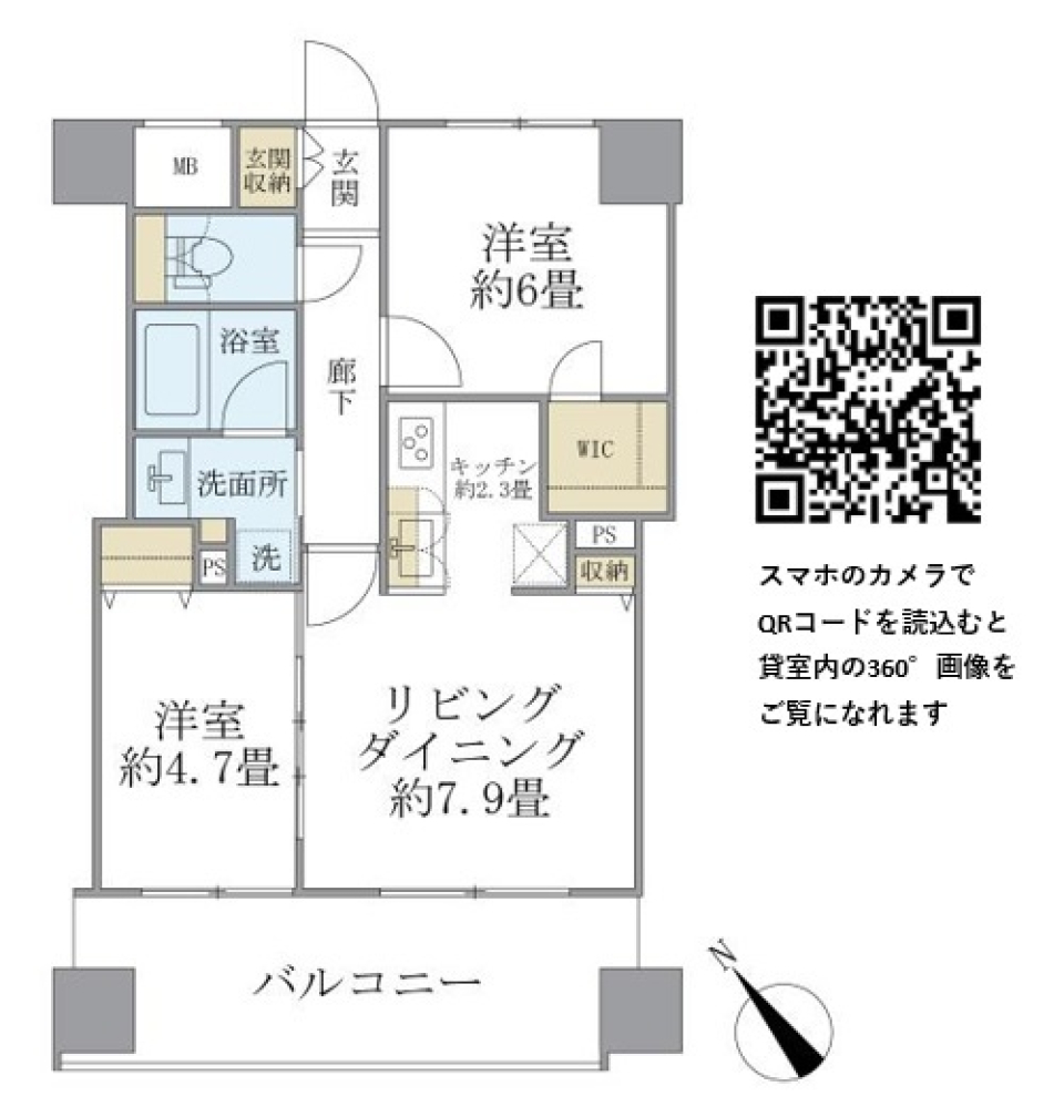 エミリブ東長崎　404号室の間取り図