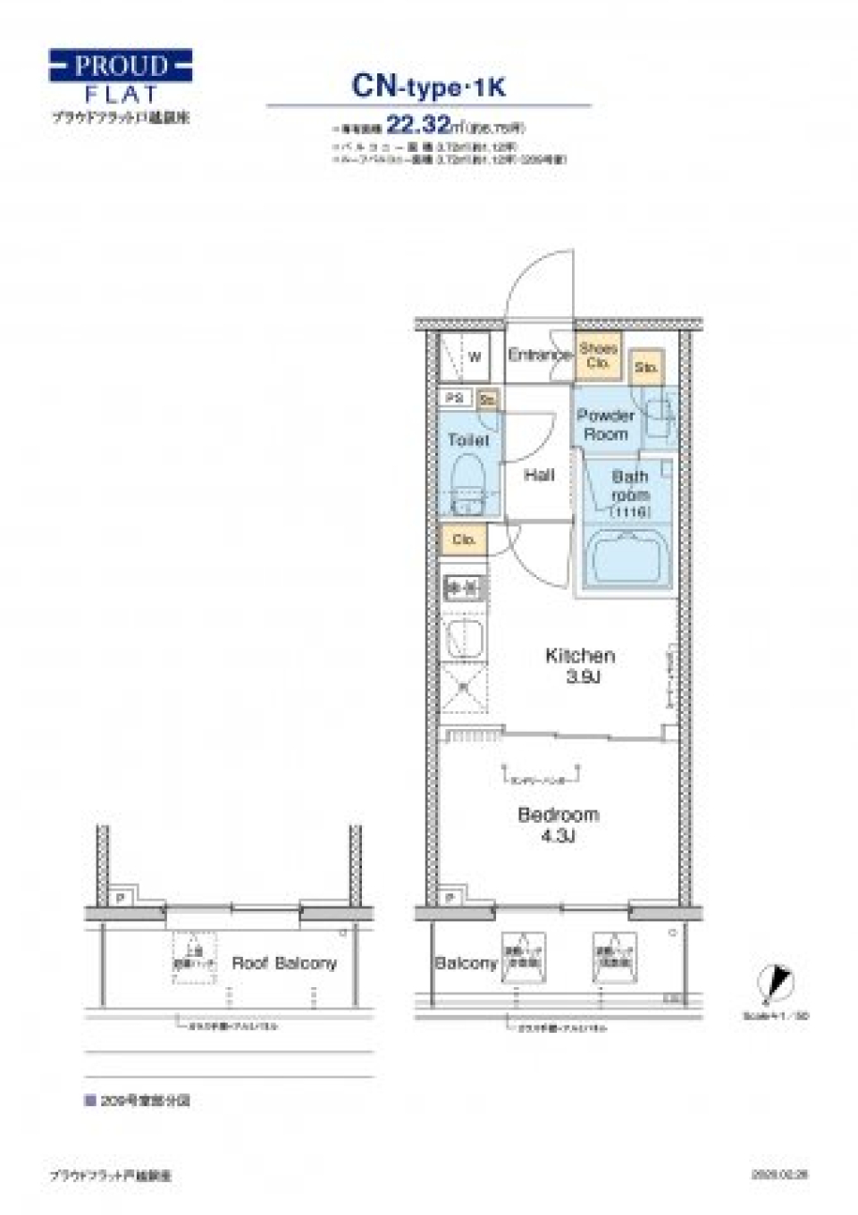 プラウドフラット戸越銀座　309号室の間取り図