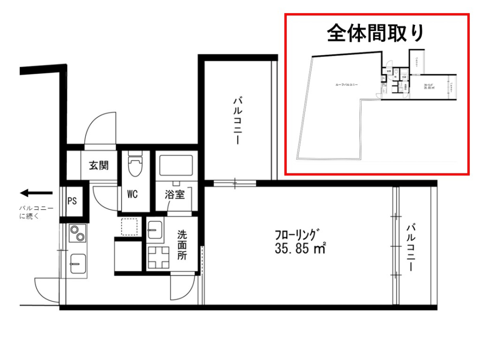 とにかく大きなルーフバルコニーで充ちるの間取り図