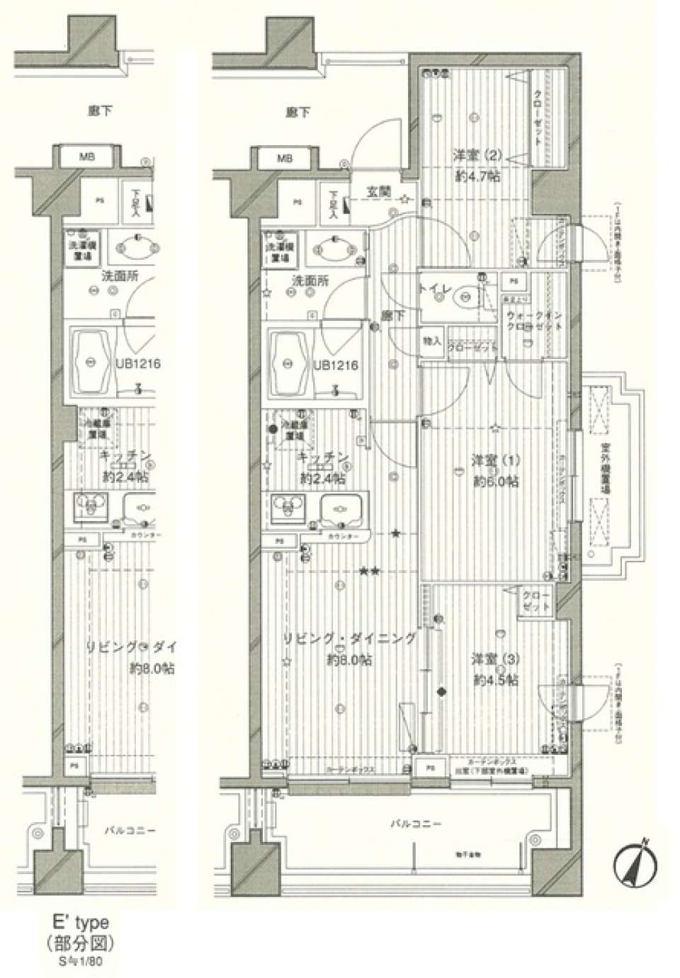 コスモリード西馬込　206号室の間取り図