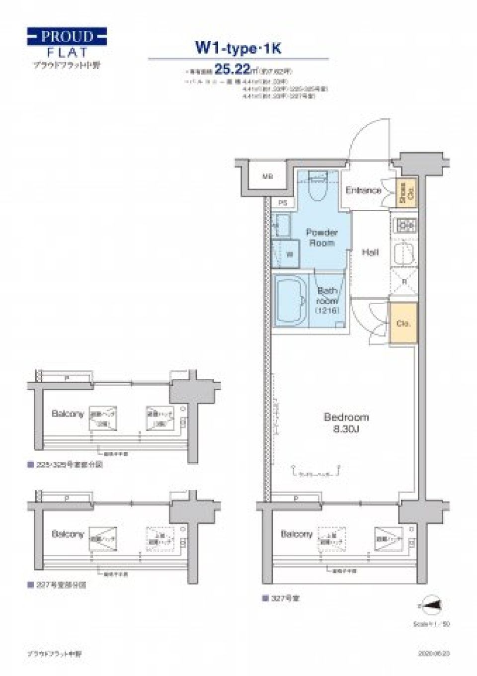 プラウドフラット中野　525号室［ペット可］の間取り図