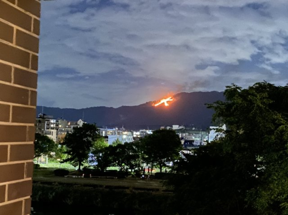 夏の夜空を彩る京都五山送り火の「大」文字