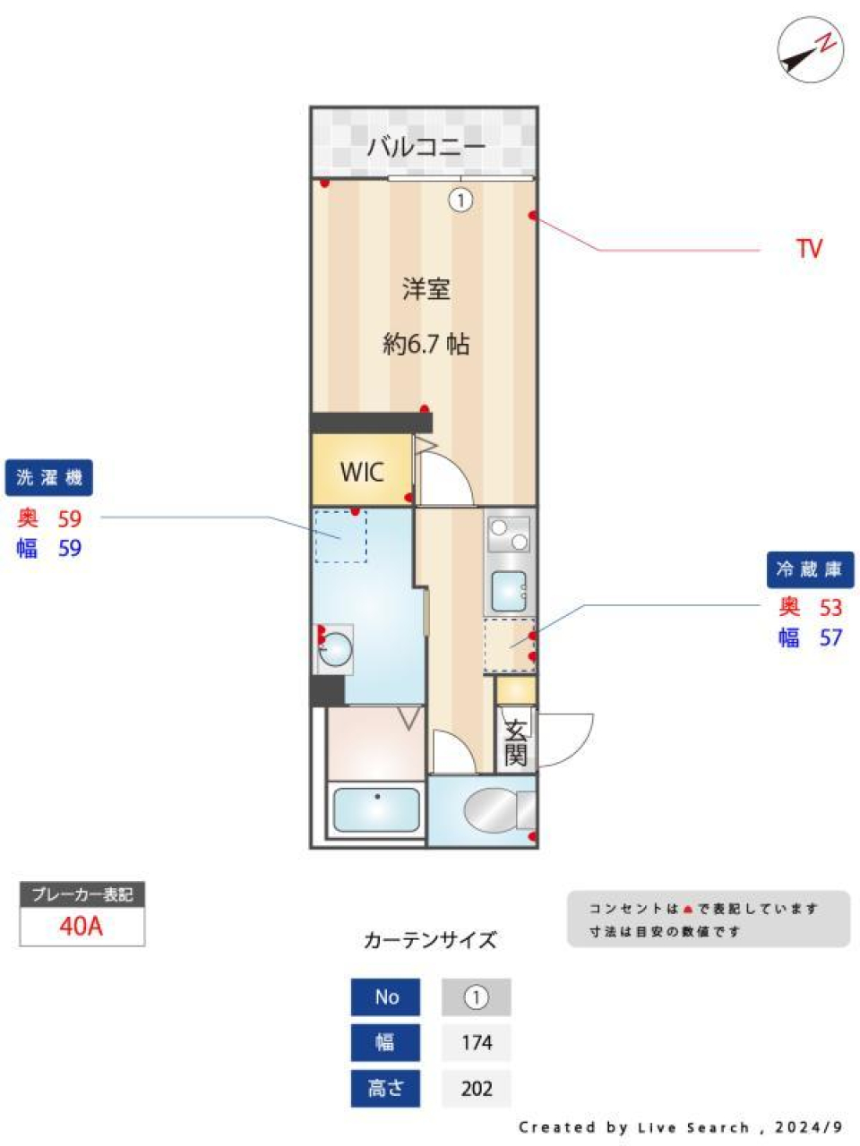 メイクスミニ新宿落合　102号室［ペット可］の間取り図