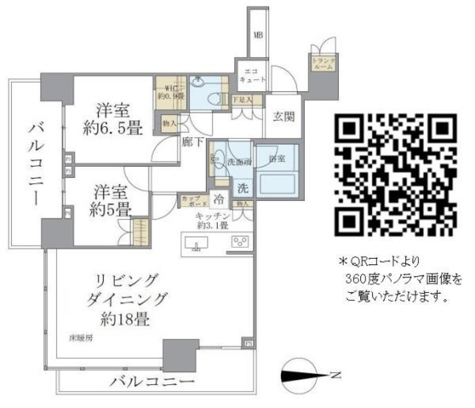 ザ・パークハウス　晴海タワーズ　クロノレジデンス　3512号室の間取り図