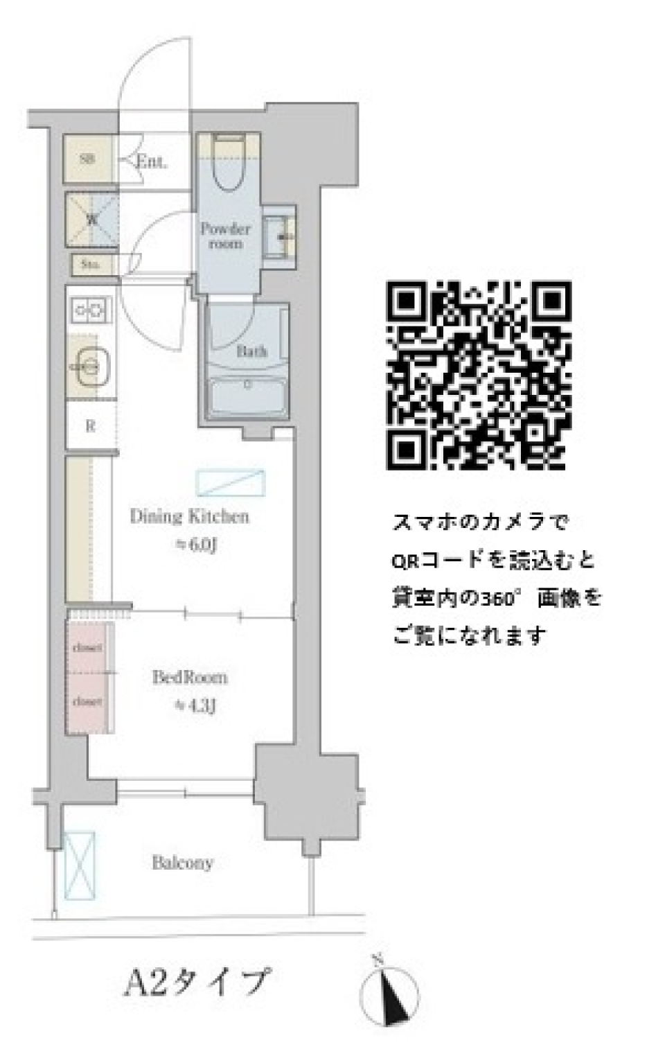 Ｂｒｉｌｌｉａ　ｉｓｔ　町屋　502号室［ペット可］の間取り図