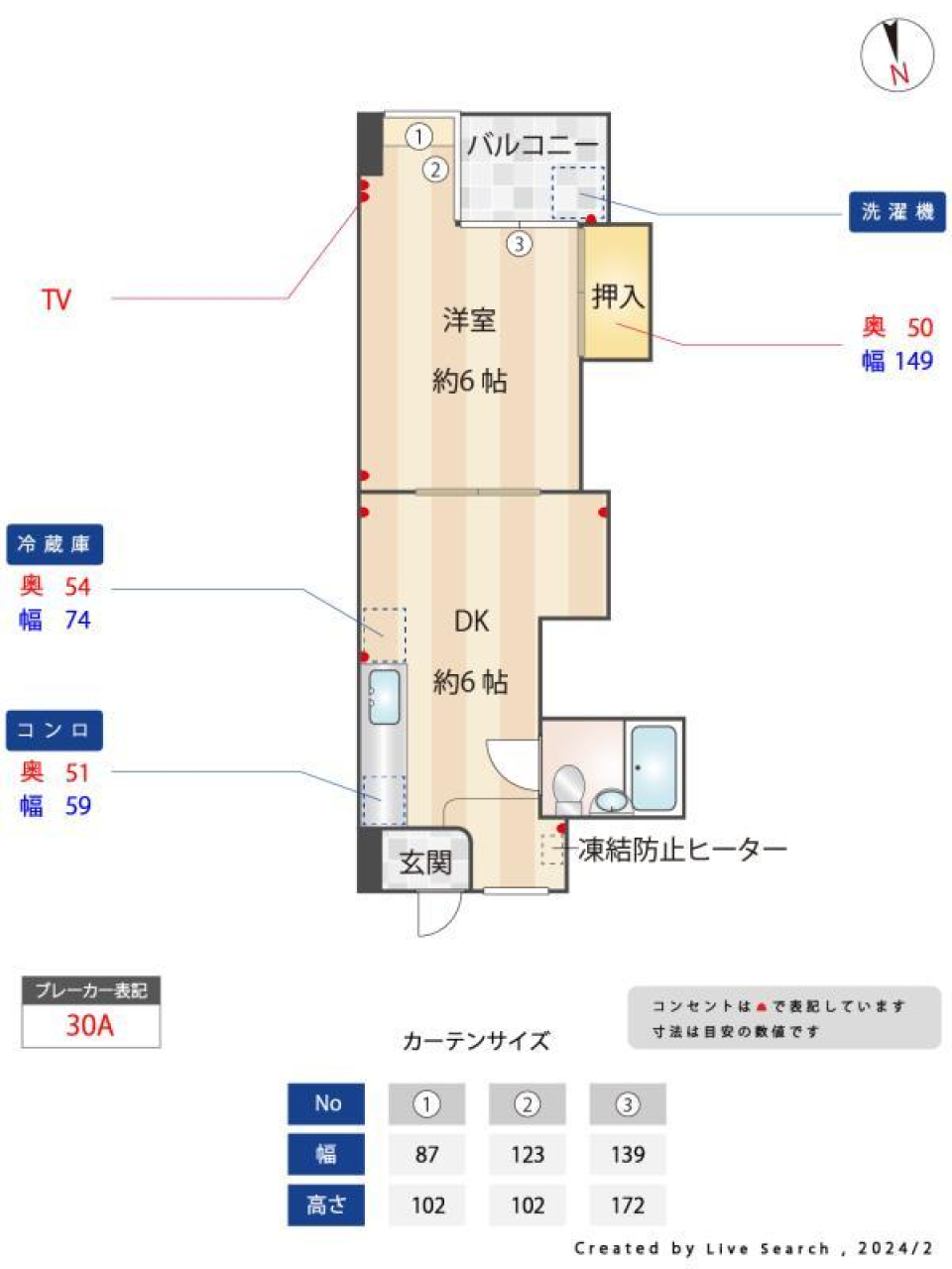 アミューズハウス 106号室の間取り図