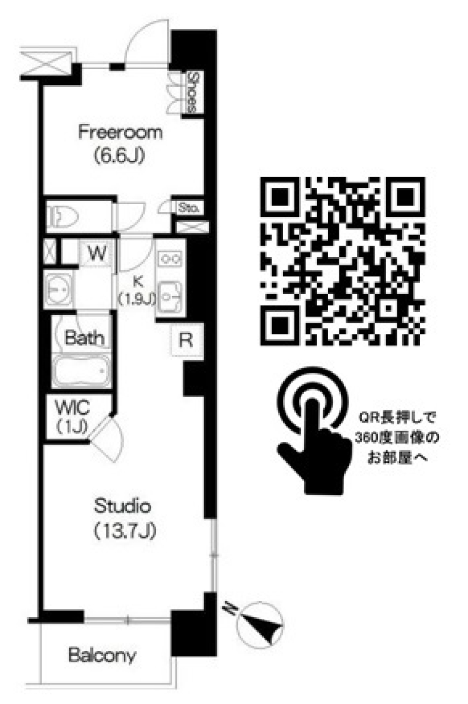 Ｂｒｉｌｌｉａ　ｉｓｔ　三軒茶屋　ブラッサムテラス　412号室の間取り図