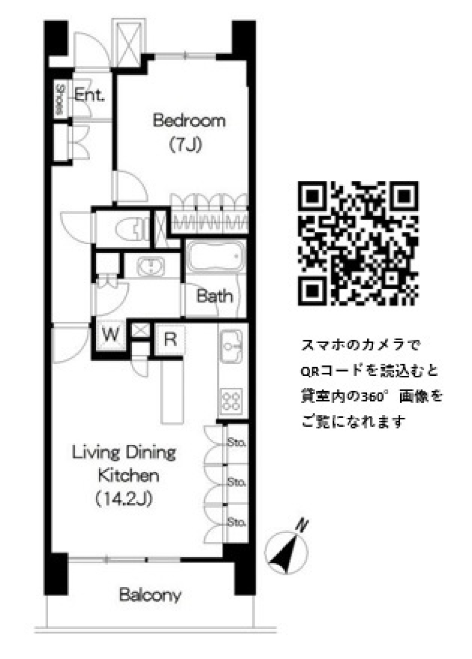 Ｂｒｉｌｌｉａ　ｉｓｔ　三軒茶屋　ブラッサムテラス　217号室の間取り図